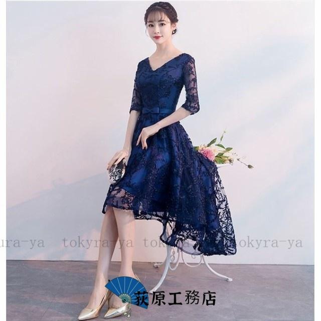 便利グッズ特集 店長イチオシ レビュー高評価 数量限定中 おしゃれ レディース 結婚式 30代40代 キャバ セクシー 10代 パーティードレス 20代 ワンピース 収納便利 今だけ フィッシュテール フォーマル カラードレス お呼ばれ 成人式