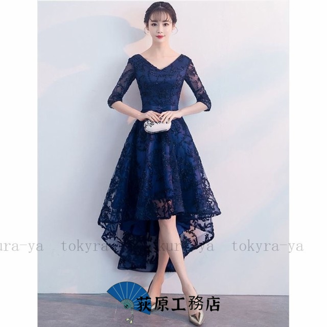 便利グッズ特集 店長イチオシ レビュー高評価 数量限定中 おしゃれ レディース 結婚式 30代40代 キャバ セクシー 10代 パーティードレス 20代 ワンピース 収納便利 今だけ フィッシュテール フォーマル カラードレス お呼ばれ 成人式