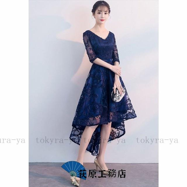 便利グッズ特集 店長イチオシ レビュー高評価 数量限定中 おしゃれ レディース 結婚式 30代40代 キャバ セクシー 10代 パーティードレス 20代 ワンピース 収納便利 今だけ フィッシュテール フォーマル カラードレス お呼ばれ 成人式