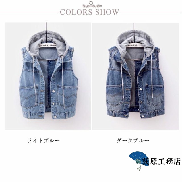 再入荷リクエスト殺到 レビュー高評価 レディースベスト 軽量仕様 在庫処分価格 2XL ポケット M デニムジャケット 今だけ 3XL ジレ 大きいサイズ デニムコート 5XL フード付き L XL 4XL 取り外し可 S 羽織 ベスト ィンテージ デニム