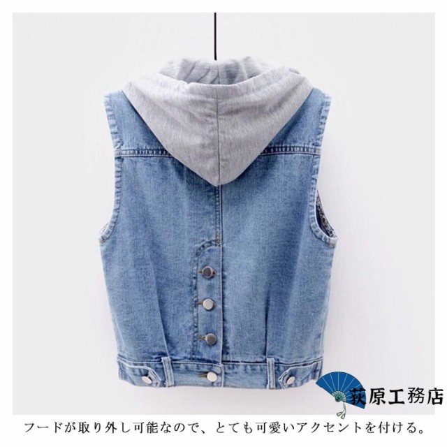 再入荷リクエスト殺到 レビュー高評価 レディースベスト 軽量仕様 在庫処分価格 2XL ポケット M デニムジャケット 今だけ 3XL ジレ 大きいサイズ デニムコート 5XL フード付き L XL 4XL 取り外し可 S 羽織 ベスト ィンテージ デニム