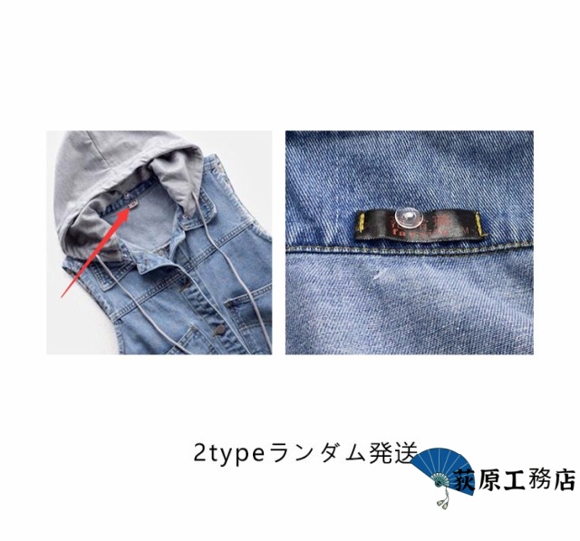 再入荷リクエスト殺到 レビュー高評価 レディースベスト 軽量仕様 在庫処分価格 2XL ポケット M デニムジャケット 今だけ 3XL ジレ 大きいサイズ デニムコート 5XL フード付き L XL 4XL 取り外し可 S 羽織 ベスト ィンテージ デニム