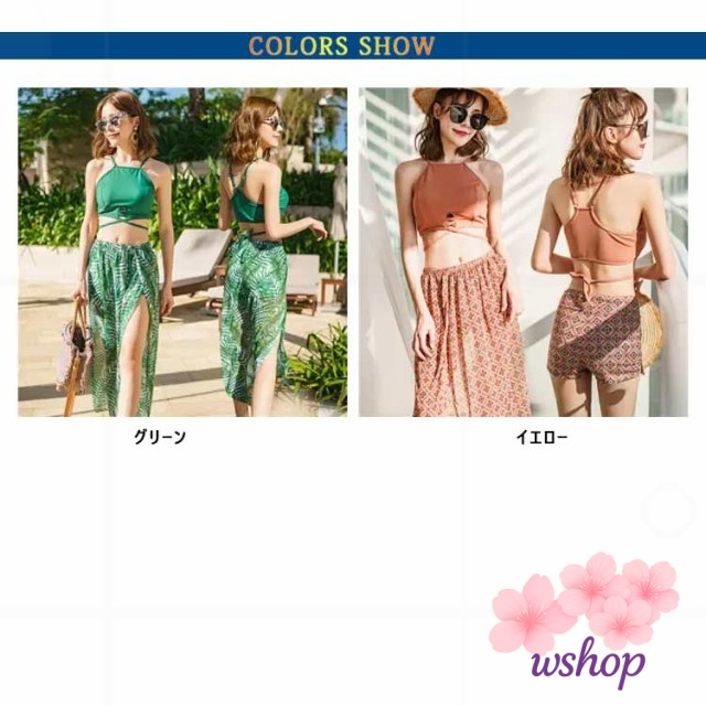 家中時間充実化 品質安心 即納OK セパレート 今だけ L 3点セット ビキニ 【wshop】体型カバー ランキング常連 水着 40代 体型カバー水着 ハイネック ママ LL M 30代 レディース ロングスカート 無地 パレオ 50代 数量限定入荷