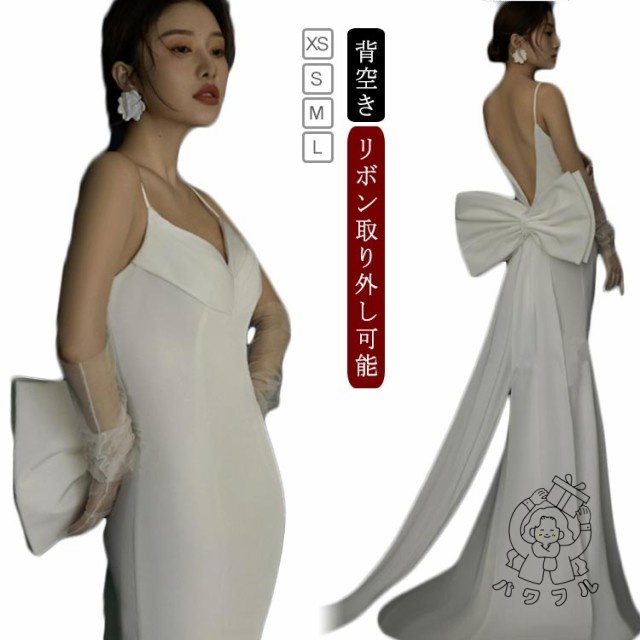 生活快適特集 店長太鼓判 フィッシュテール パフスリーブ 背中リボン取り外し可能 【パワフル】ウェディングドレス ウエディング 今だけ Vネック 新登場 マーメイドライン パーティードレス 背空き ランキング常連 トレーン付きドレス ウェディング お買い得プライス