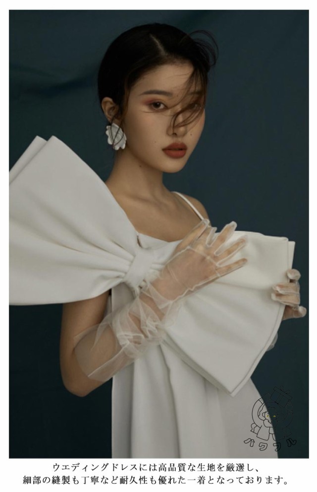 生活快適特集 店長太鼓判 フィッシュテール パフスリーブ 背中リボン取り外し可能 【パワフル】ウェディングドレス ウエディング 今だけ Vネック 新登場 マーメイドライン パーティードレス 背空き ランキング常連 トレーン付きドレス ウェディング お買い得プライス