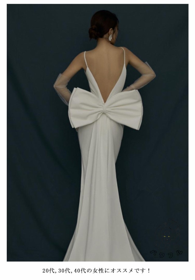 生活快適特集 店長太鼓判 フィッシュテール パフスリーブ 背中リボン取り外し可能 【パワフル】ウェディングドレス ウエディング 今だけ Vネック 新登場 マーメイドライン パーティードレス 背空き ランキング常連 トレーン付きドレス ウェディング お買い得プライス