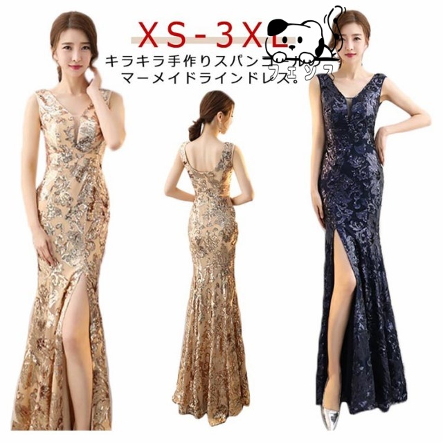 レビュー高評価商品 店長太鼓判 在庫わずか 袖なし 手作りスパンコール ロング ビッグスリット入り パーティードレス 大きいサイズ XL 発表会 ワンピース S L マーメイド 売上急増中 M 手縫 ロングドレス イブニングドレス 披露宴 2XL 軽量仕様 XS 送料無料実施中