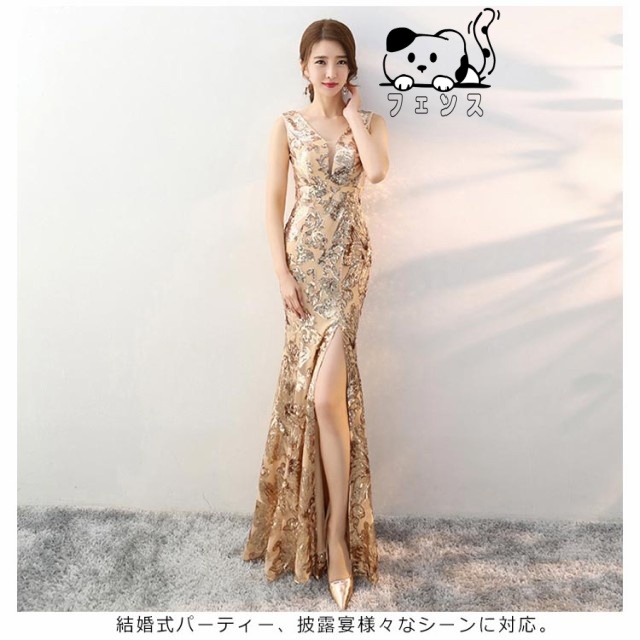 レビュー高評価商品 店長太鼓判 在庫わずか 袖なし 手作りスパンコール ロング ビッグスリット入り パーティードレス 大きいサイズ XL 発表会 ワンピース S L マーメイド 売上急増中 M 手縫 ロングドレス イブニングドレス 披露宴 2XL 軽量仕様 XS 送料無料実施中
