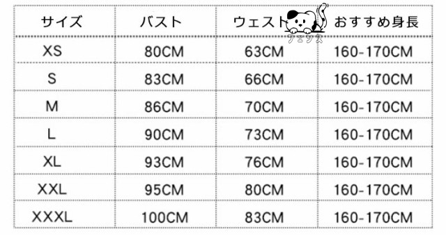 レビュー高評価商品 店長太鼓判 在庫わずか 袖なし 手作りスパンコール ロング ビッグスリット入り パーティードレス 大きいサイズ XL 発表会 ワンピース S L マーメイド 売上急増中 M 手縫 ロングドレス イブニングドレス 披露宴 2XL 軽量仕様 XS 送料無料実施中
