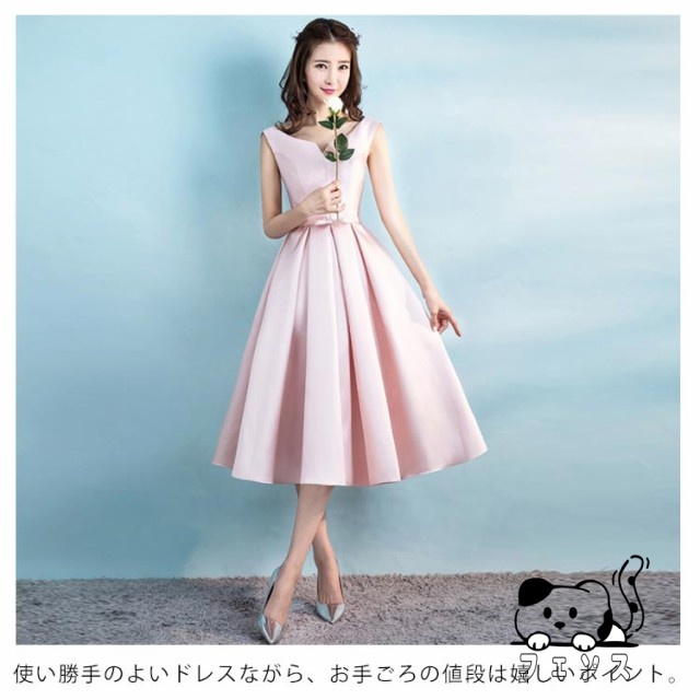 生活快適特集 毎日使える便利品 二次会 ブライズメイドドレス 売上急増中 ふんわり 謝恩会 ドレス 披露宴 招待 お呼ばれ きいサイズ Aライン フォーマルドレス ミモレ丈 花嫁 リボン 人気急上昇 今だけ 結婚式 ゲスト ウエディング サテンドレス お買い得プライス