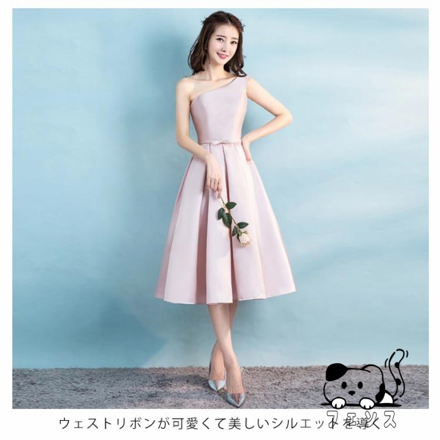 生活快適特集 毎日使える便利品 二次会 ブライズメイドドレス 売上急増中 ふんわり 謝恩会 ドレス 披露宴 招待 お呼ばれ きいサイズ Aライン フォーマルドレス ミモレ丈 花嫁 リボン 人気急上昇 今だけ 結婚式 ゲスト ウエディング サテンドレス お買い得プライス