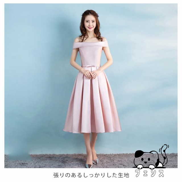 生活快適特集 毎日使える便利品 二次会 ブライズメイドドレス 売上急増中 ふんわり 謝恩会 ドレス 披露宴 招待 お呼ばれ きいサイズ Aライン フォーマルドレス ミモレ丈 花嫁 リボン 人気急上昇 今だけ 結婚式 ゲスト ウエディング サテンドレス お買い得プライス