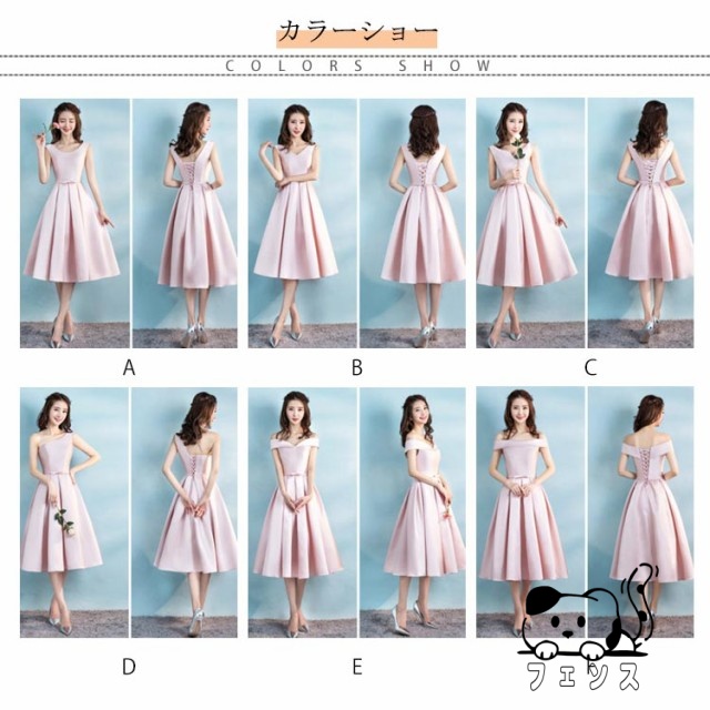 生活快適特集 毎日使える便利品 二次会 ブライズメイドドレス 売上急増中 ふんわり 謝恩会 ドレス 披露宴 招待 お呼ばれ きいサイズ Aライン フォーマルドレス ミモレ丈 花嫁 リボン 人気急上昇 今だけ 結婚式 ゲスト ウエディング サテンドレス お買い得プライス