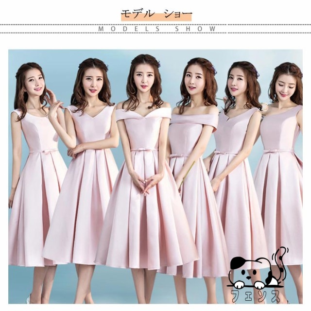 生活快適特集 毎日使える便利品 二次会 ブライズメイドドレス 売上急増中 ふんわり 謝恩会 ドレス 披露宴 招待 お呼ばれ きいサイズ Aライン フォーマルドレス ミモレ丈 花嫁 リボン 人気急上昇 今だけ 結婚式 ゲスト ウエディング サテンドレス お買い得プライス