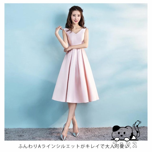 生活快適特集 毎日使える便利品 二次会 ブライズメイドドレス 売上急増中 ふんわり 謝恩会 ドレス 披露宴 招待 お呼ばれ きいサイズ Aライン フォーマルドレス ミモレ丈 花嫁 リボン 人気急上昇 今だけ 結婚式 ゲスト ウエディング サテンドレス お買い得プライス