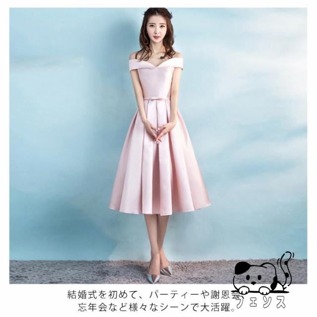 生活快適特集 毎日使える便利品 二次会 ブライズメイドドレス 売上急増中 ふんわり 謝恩会 ドレス 披露宴 招待 お呼ばれ きいサイズ Aライン フォーマルドレス ミモレ丈 花嫁 リボン 人気急上昇 今だけ 結婚式 ゲスト ウエディング サテンドレス お買い得プライス