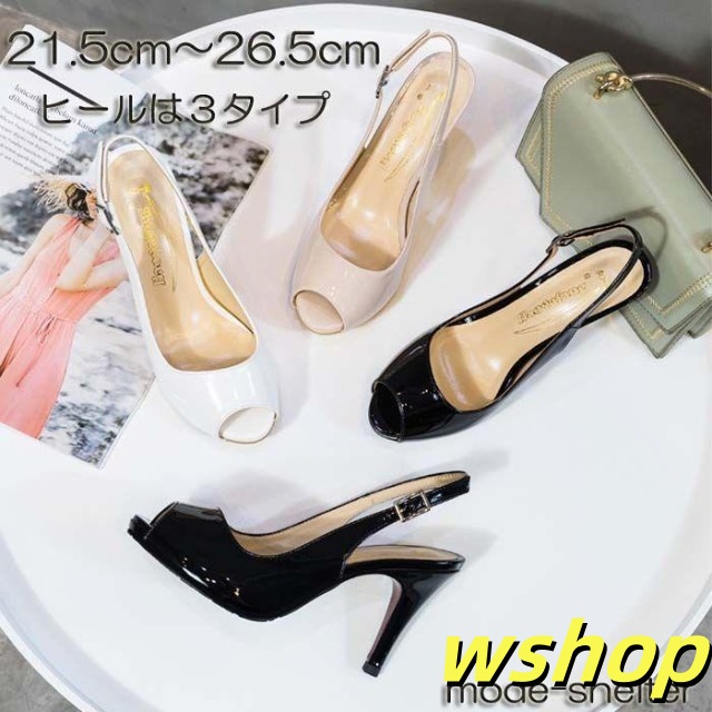 家中時間充実化 毎日使える便利品 サンダル 今だけ 白 ホワイト ブラック 売上急増中 23.5cm 22.5cm 21.5cm 】パンプス 23cm ベージュ 24 バックストラップ 厚底 ハイヒール 即納OK 黒 22cm オープントゥ 24cm 【wshop エナメル 送料無料実施中