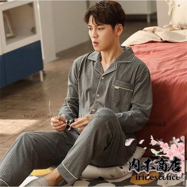 レビュー高評価 即納OK メンズ 家中時間充実化 店長太鼓判 実用的 カッコイイ 母の日 今だけ オールシーズン 男性用 寝巻き き 父の日 プレゼント 長袖 部屋着 パジャマ 疲労回復 リカバリーウェア お買い得プライス クリスマスギフト