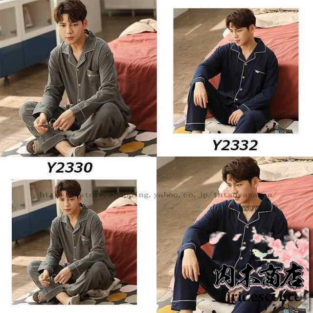 レビュー高評価 即納OK メンズ 家中時間充実化 店長太鼓判 実用的 カッコイイ 母の日 今だけ オールシーズン 男性用 寝巻き き 父の日 プレゼント 長袖 部屋着 パジャマ 疲労回復 リカバリーウェア お買い得プライス クリスマスギフト