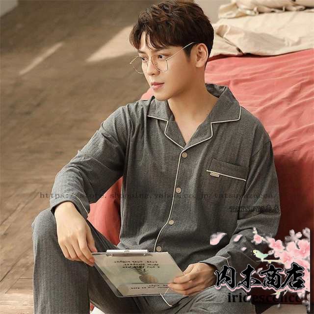 レビュー高評価 即納OK メンズ 家中時間充実化 店長太鼓判 実用的 カッコイイ 母の日 今だけ オールシーズン 男性用 寝巻き き 父の日 プレゼント 長袖 部屋着 パジャマ 疲労回復 リカバリーウェア お買い得プライス クリスマスギフト