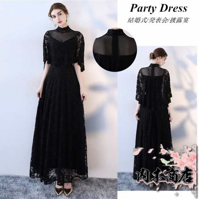 レビュー高評価 数量限定入荷 レディース 季節限定アイテム ギフトにも最適 結婚式 お呼ばれ ドレス 収納便利 ワンピース パーティードレス ウエディングドレス ロング丈 二次会 今だけ フォーマル クリスマス