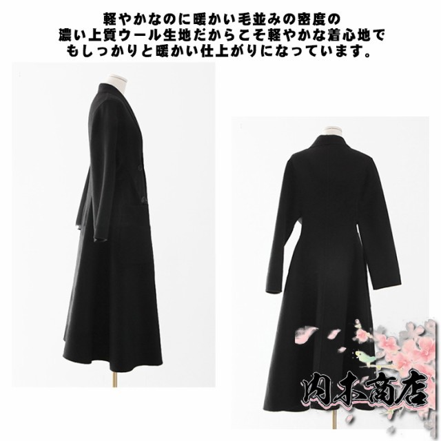 話題商品 ランキング常連 レディース 生活快適特集 ギフトにも最適 ロング M 大きいサイズ ワンピース L 40代 パーティー 冬 50代 ウール コート 30代 今だけ お呼ばれドレス フレア XL vネック ロング丈 ウールコート 上質 S アウター