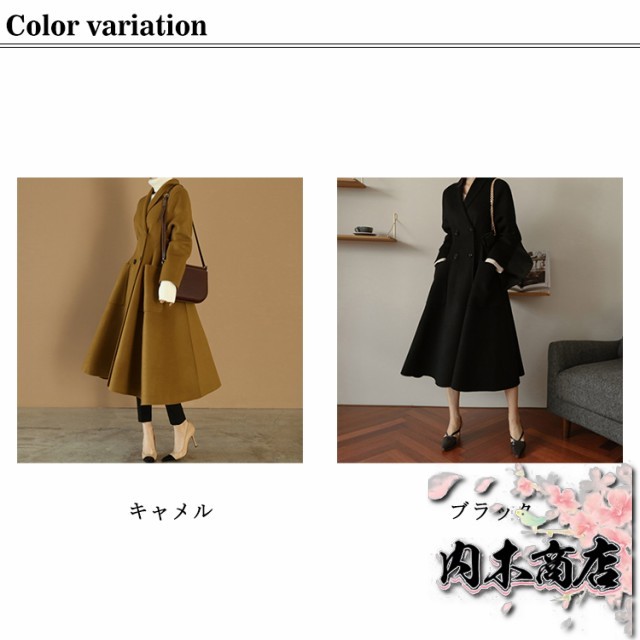 話題商品 ランキング常連 レディース 生活快適特集 ギフトにも最適 ロング M 大きいサイズ ワンピース L 40代 パーティー 冬 50代 ウール コート 30代 今だけ お呼ばれドレス フレア XL vネック ロング丈 ウールコート 上質 S アウター