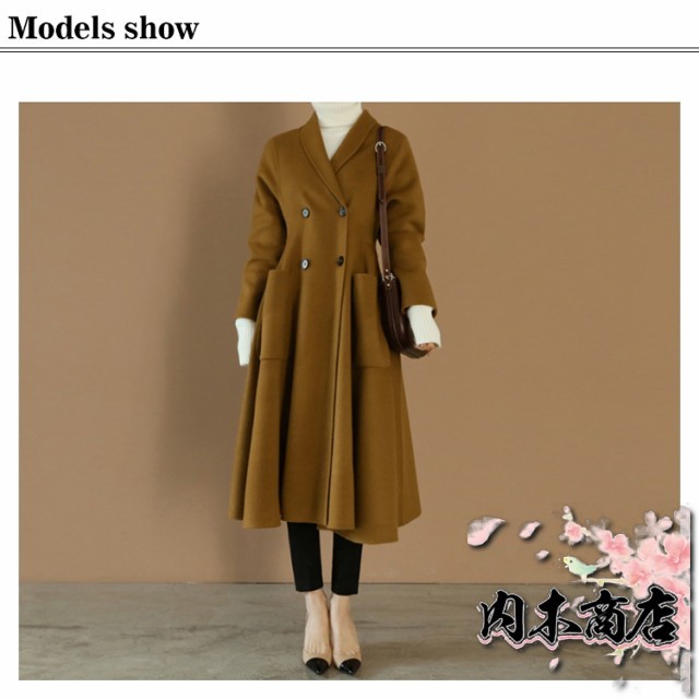 話題商品 ランキング常連 レディース 生活快適特集 ギフトにも最適 ロング M 大きいサイズ ワンピース L 40代 パーティー 冬 50代 ウール コート 30代 今だけ お呼ばれドレス フレア XL vネック ロング丈 ウールコート 上質 S アウター