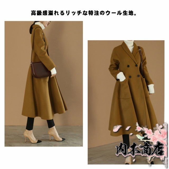 話題商品 ランキング常連 レディース 生活快適特集 ギフトにも最適 ロング M 大きいサイズ ワンピース L 40代 パーティー 冬 50代 ウール コート 30代 今だけ お呼ばれドレス フレア XL vネック ロング丈 ウールコート 上質 S アウター