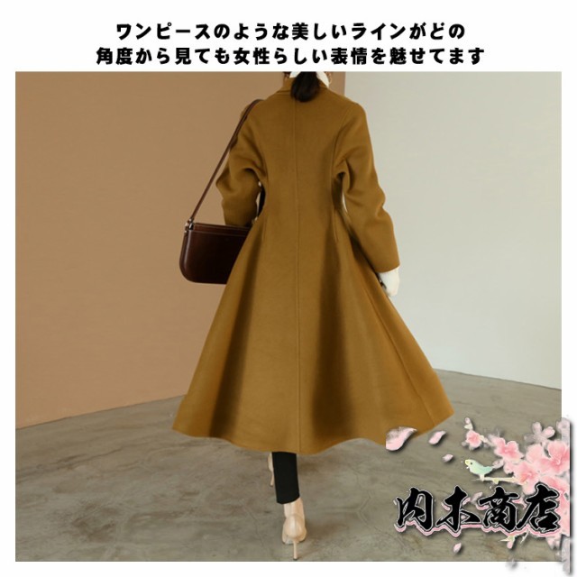 話題商品 ランキング常連 レディース 生活快適特集 ギフトにも最適 ロング M 大きいサイズ ワンピース L 40代 パーティー 冬 50代 ウール コート 30代 今だけ お呼ばれドレス フレア XL vネック ロング丈 ウールコート 上質 S アウター