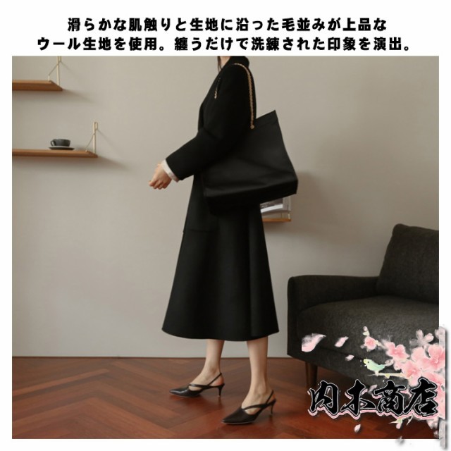 話題商品 ランキング常連 レディース 生活快適特集 ギフトにも最適 ロング M 大きいサイズ ワンピース L 40代 パーティー 冬 50代 ウール コート 30代 今だけ お呼ばれドレス フレア XL vネック ロング丈 ウールコート 上質 S アウター