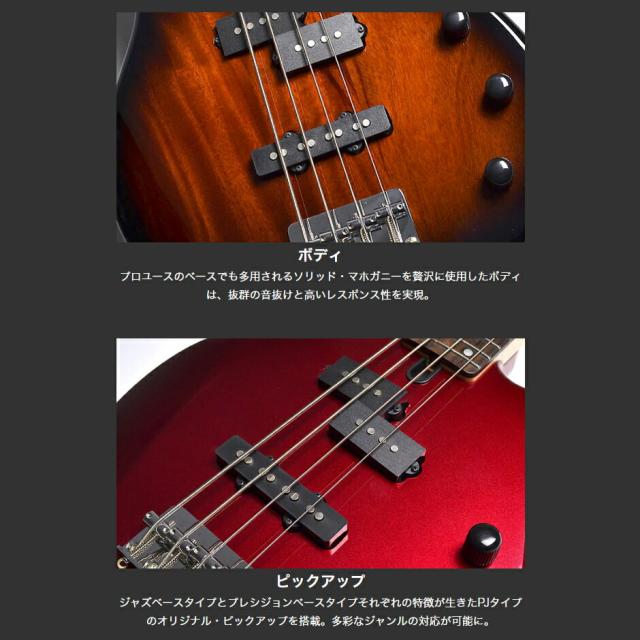 YAMAHA ヤマハ TRBX174 OLD VIOLIN SUNBURST ベース 初心者 入門