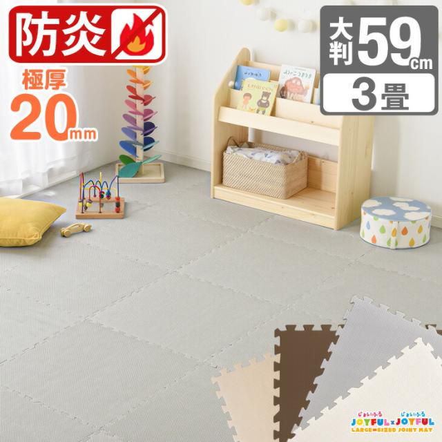 ★極厚20mm 【送料無料】 大判 ジョイントマット Amazon.co.jp: タンスのゲン ジョイントマット 極厚20mm 3畳用