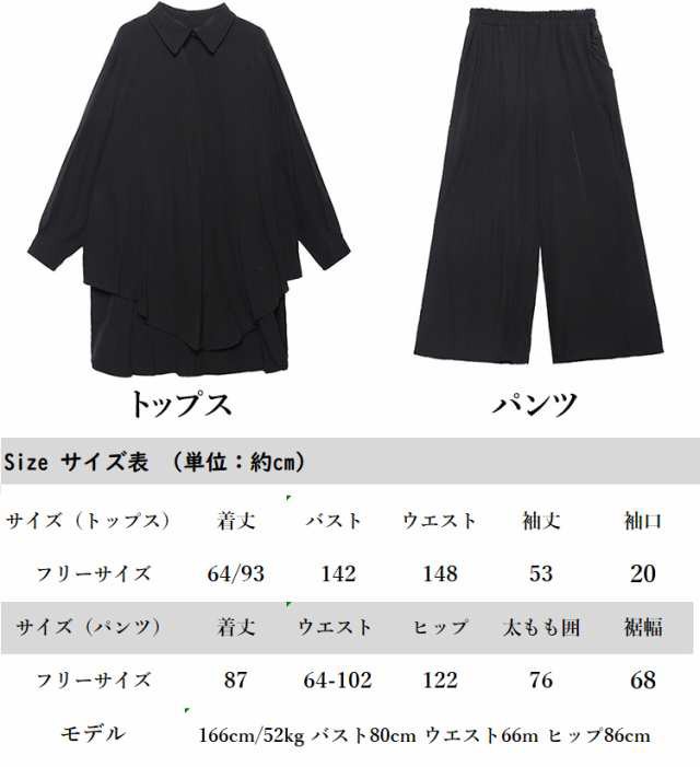 送料無料 百貨店 レディース パンツ セットアップ ロング 2点 パンツ トップス スーツ・フォーマル・ドレス