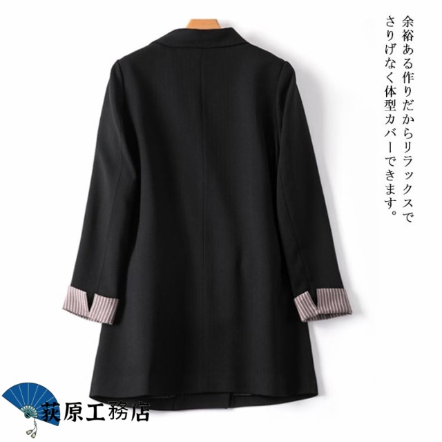 選ばれる理由 再入荷リクエスト殺到 売上急増中 レディース 通勤 オフィス 春 今だけ スーツジャケット カジュアルジャケット ロングジャケット アウター 秋 ロング丈 全4色5サイズ！テーラードジャケット 新登場 ジャケット テーラード 早い者勝ち 冬用