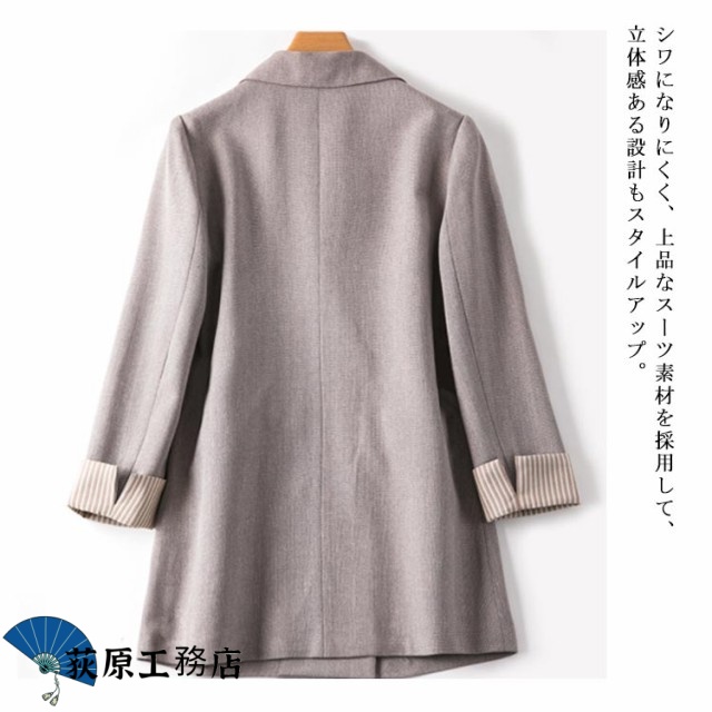 選ばれる理由 再入荷リクエスト殺到 売上急増中 レディース 通勤 オフィス 春 今だけ スーツジャケット カジュアルジャケット ロングジャケット アウター 秋 ロング丈 全4色5サイズ！テーラードジャケット 新登場 ジャケット テーラード 早い者勝ち 冬用