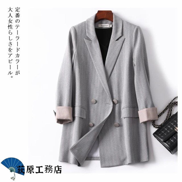選ばれる理由 再入荷リクエスト殺到 売上急増中 レディース 通勤 オフィス 春 今だけ スーツジャケット カジュアルジャケット ロングジャケット アウター 秋 ロング丈 全4色5サイズ！テーラードジャケット 新登場 ジャケット テーラード 早い者勝ち 冬用