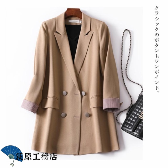 選ばれる理由 再入荷リクエスト殺到 売上急増中 レディース 通勤 オフィス 春 今だけ スーツジャケット カジュアルジャケット ロングジャケット アウター 秋 ロング丈 全4色5サイズ！テーラードジャケット 新登場 ジャケット テーラード 早い者勝ち 冬用