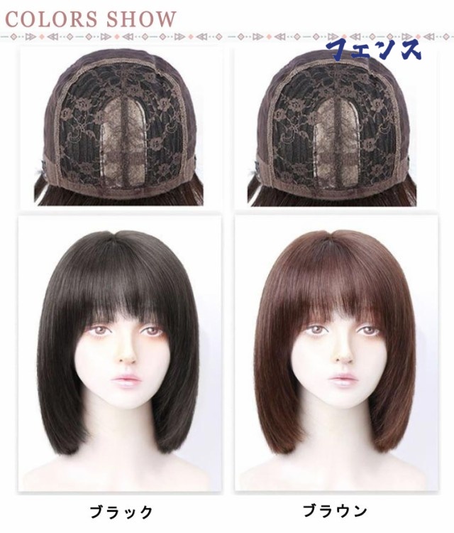注目ランキング上位 毎日使える便利品 ショート 清楚 女性 ランキング常連 ウイッグ 自然 wig ストレート カール 人気急上昇 フルウィッグ ナチュラル 人毛100% ロング レディース ミディアム ボブ 送料無料 かつら ウィッグ 在庫わずか 送料無料実施中