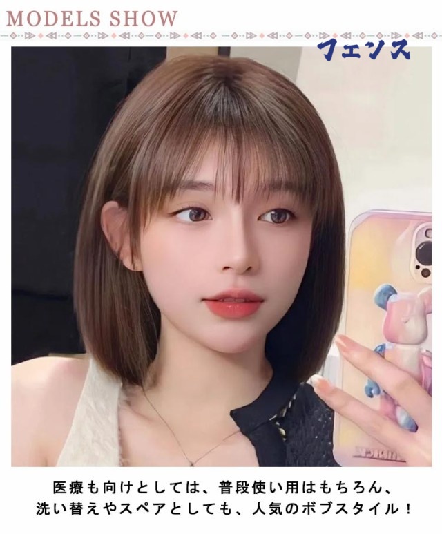 注目ランキング上位 毎日使える便利品 ショート 清楚 女性 ランキング常連 ウイッグ 自然 wig ストレート カール 人気急上昇 フルウィッグ ナチュラル 人毛100% ロング レディース ミディアム ボブ 送料無料 かつら ウィッグ 在庫わずか 送料無料実施中