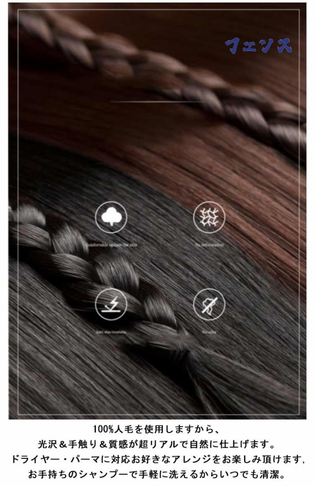 注目ランキング上位 毎日使える便利品 ショート 清楚 女性 ランキング常連 ウイッグ 自然 wig ストレート カール 人気急上昇 フルウィッグ ナチュラル 人毛100% ロング レディース ミディアム ボブ 送料無料 かつら ウィッグ 在庫わずか 送料無料実施中