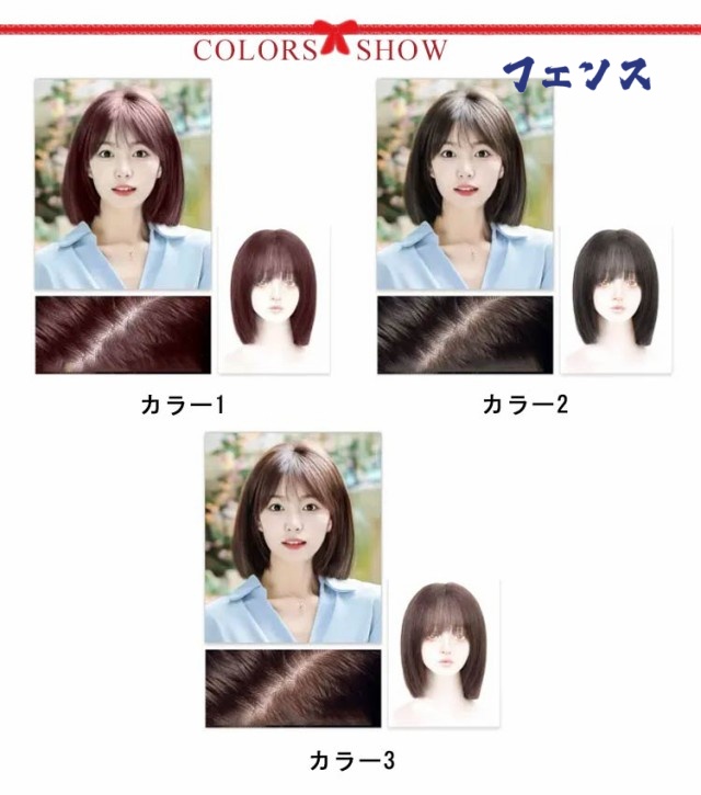 生活快適特集 店長太鼓判 SNS話題 黒髪 ふかし 白髪 フルウィッグ 即納OK つけ毛 カール 人毛 増毛 自然 小顔 かつら セミショートヘア レディース 女性 在庫わずか 白髪隠し 大人 ウィッグ セミショート 送料無料 薄毛 医療用 コスプレ 送料無料実施中