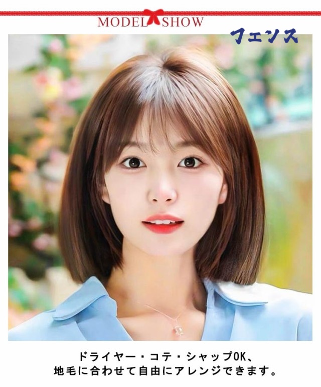 生活快適特集 店長太鼓判 SNS話題 黒髪 ふかし 白髪 フルウィッグ 即納OK つけ毛 カール 人毛 増毛 自然 小顔 かつら セミショートヘア レディース 女性 在庫わずか 白髪隠し 大人 ウィッグ セミショート 送料無料 薄毛 医療用 コスプレ 送料無料実施中