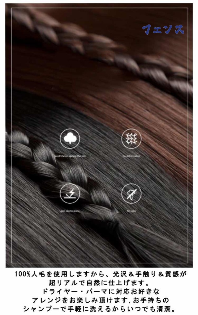 生活快適特集 店長太鼓判 SNS話題 黒髪 ふかし 白髪 フルウィッグ 即納OK つけ毛 カール 人毛 増毛 自然 小顔 かつら セミショートヘア レディース 女性 在庫わずか 白髪隠し 大人 ウィッグ セミショート 送料無料 薄毛 医療用 コスプレ 送料無料実施中