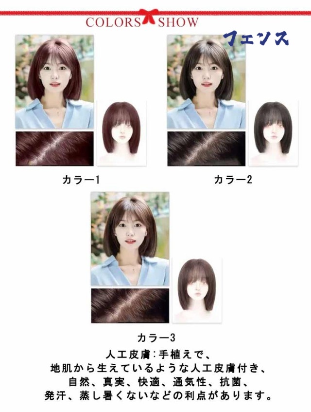 生活快適特集 店長太鼓判 SNS話題 黒髪 ふかし 白髪 フルウィッグ 即納OK つけ毛 カール 人毛 増毛 自然 小顔 かつら セミショートヘア レディース 女性 在庫わずか 白髪隠し 大人 ウィッグ セミショート 送料無料 薄毛 医療用 コスプレ 送料無料実施中