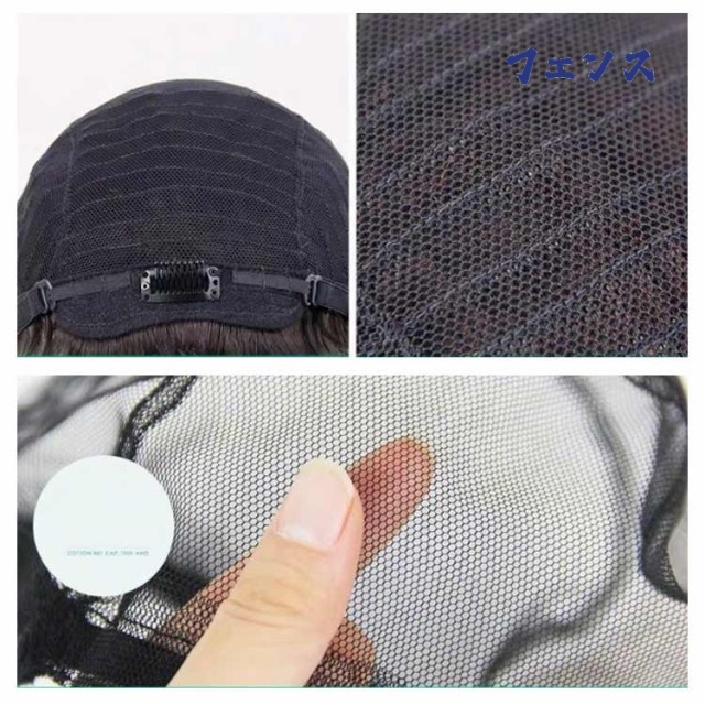 生活快適特集 店長太鼓判 SNS話題 黒髪 ふかし 白髪 フルウィッグ 即納OK つけ毛 カール 人毛 増毛 自然 小顔 かつら セミショートヘア レディース 女性 在庫わずか 白髪隠し 大人 ウィッグ セミショート 送料無料 薄毛 医療用 コスプレ 送料無料実施中