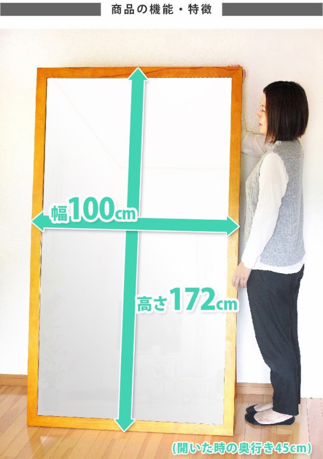 限定SALEHOT 姿見 アンティーク 大型ミラー スタンドミラー シンプルモダン ベーシック ナチュラルモダン 木製 アンティーク家具 ワイドミラー 送料・の通販はau PAY マーケット - インテリアショップSouth 大得価豊富な