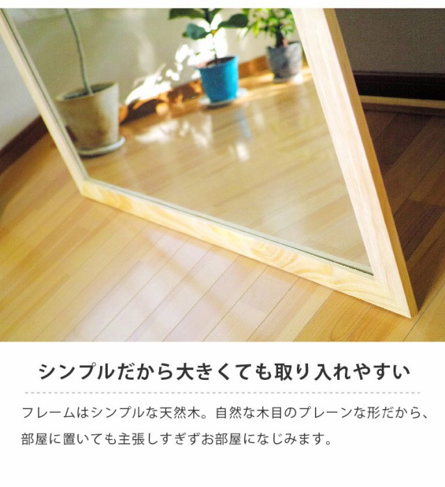 限定SALEHOT 姿見 アンティーク 大型ミラー スタンドミラー シンプルモダン ベーシック ナチュラルモダン 木製 アンティーク家具 ワイドミラー 送料・の通販はau PAY マーケット - インテリアショップSouth 大得価豊富な