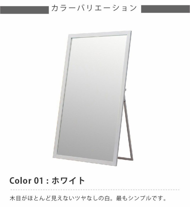 限定SALEHOT 姿見 アンティーク 大型ミラー スタンドミラー シンプルモダン ベーシック ナチュラルモダン 木製 アンティーク家具 ワイドミラー 送料・の通販はau PAY マーケット - インテリアショップSouth 大得価豊富な