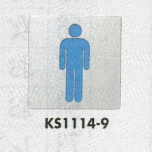 表示プレートh トイレ表示 ステンレス鏡面 イラスト 80mm角 表示 男女 安全用品 標識 室内表示 屋内標識 の通販はau Pay マーケット 看板 店舗用品のサインモール Au Pay マーケット店 商品ロットナンバー 表示プレートh トイレ表示 ステンレス鏡面 イラスト 80mm角 表示 男女 安全用品 標識 室内表示 屋内標識 の通販はau Pay マーケット 看板 店舗用品のサインモール Au Pay マーケット店 商品ロットナンバー